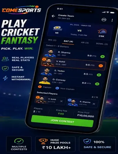 Come To Win (come to win) fantasy cricket & matchday visual 2